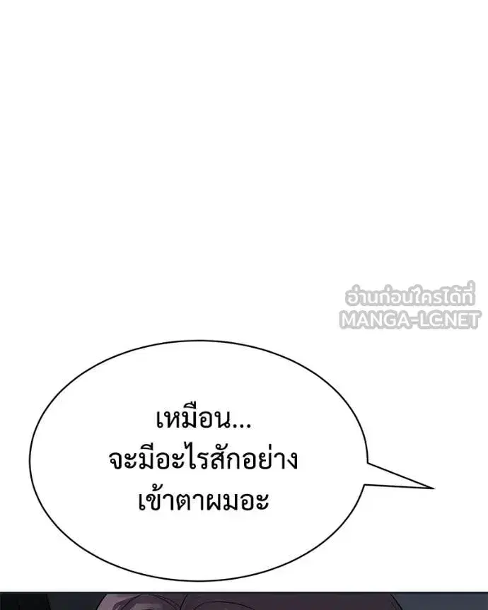 หน้า 196 จาก 250