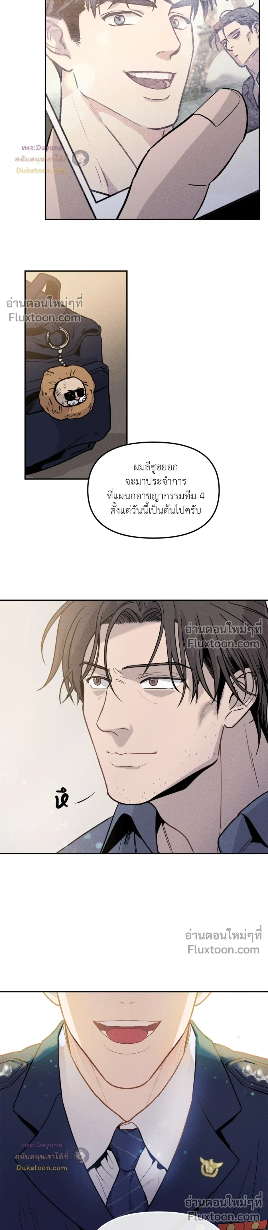 หน้า 30 จาก 31