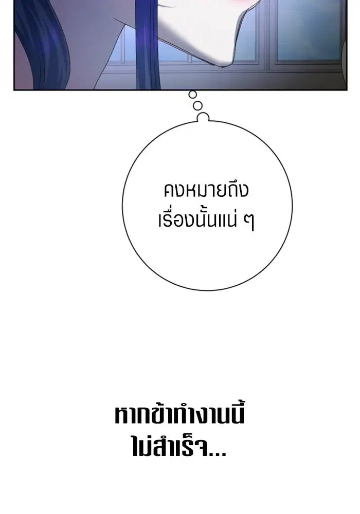 หน้า 112 จาก 160