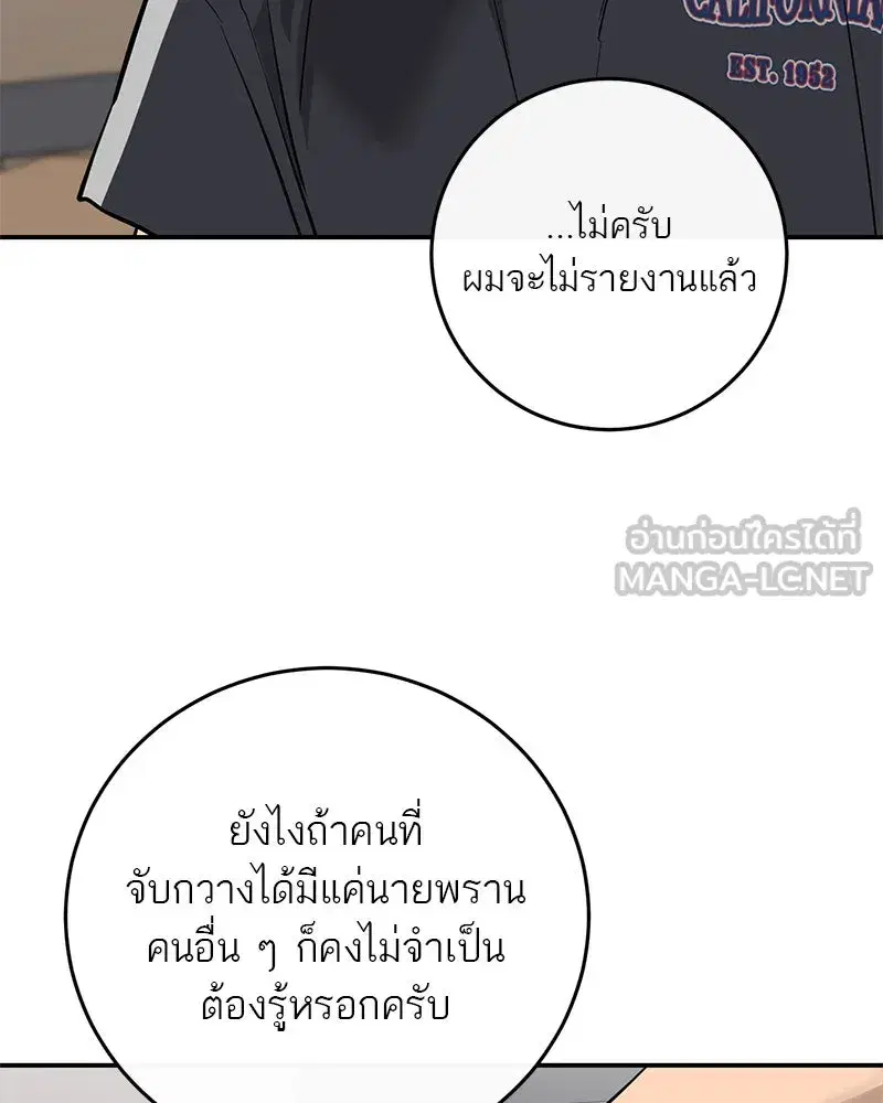 หน้า 48 จาก 120