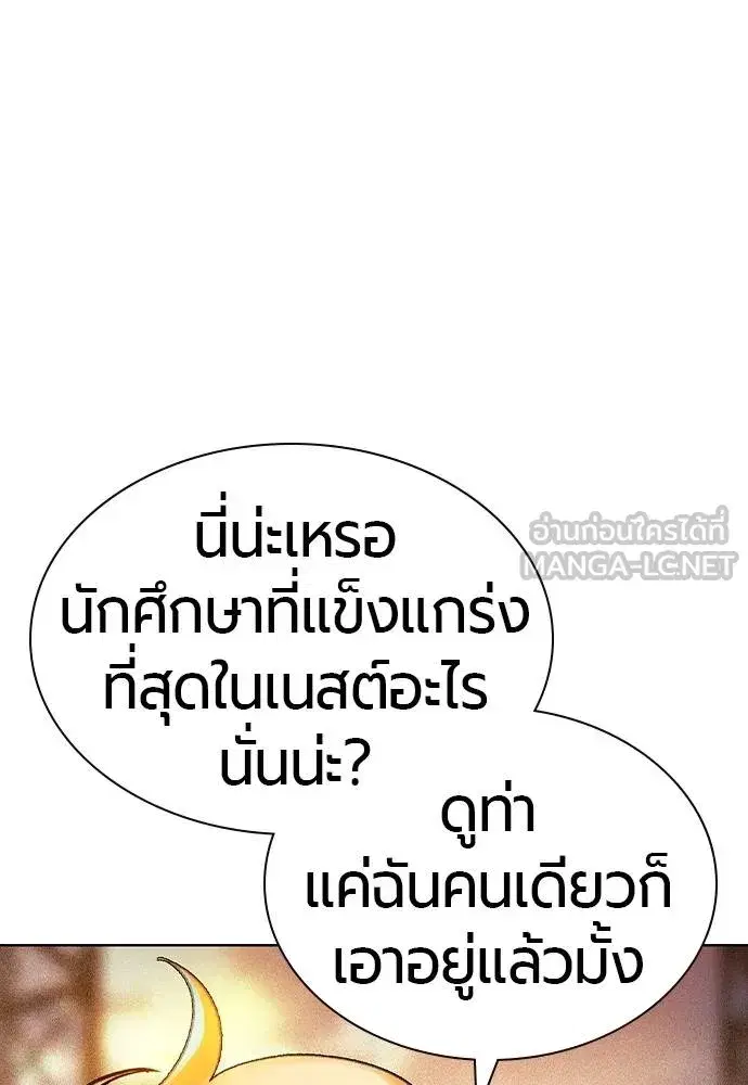 หน้า 24 จาก 207