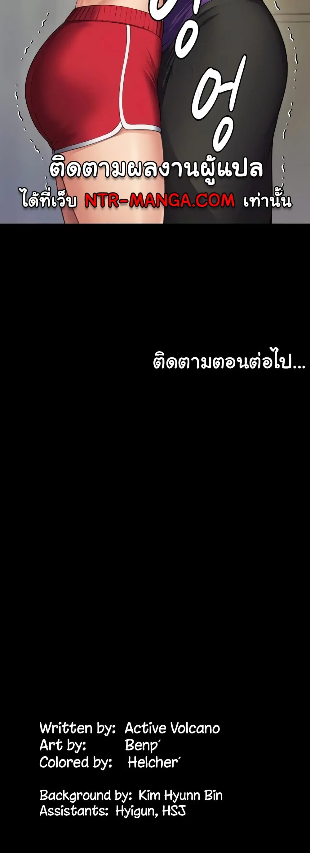 หน้า 78 จาก 80