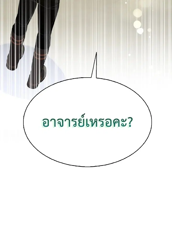 หน้า 98 จาก 99