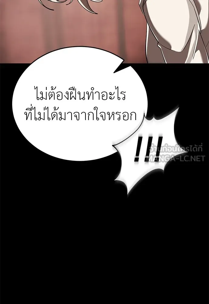 หน้า 96 จาก 219