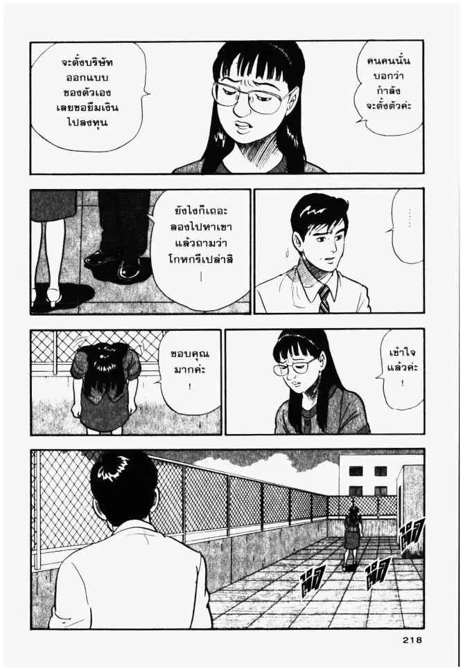 หน้า 18 จาก 30