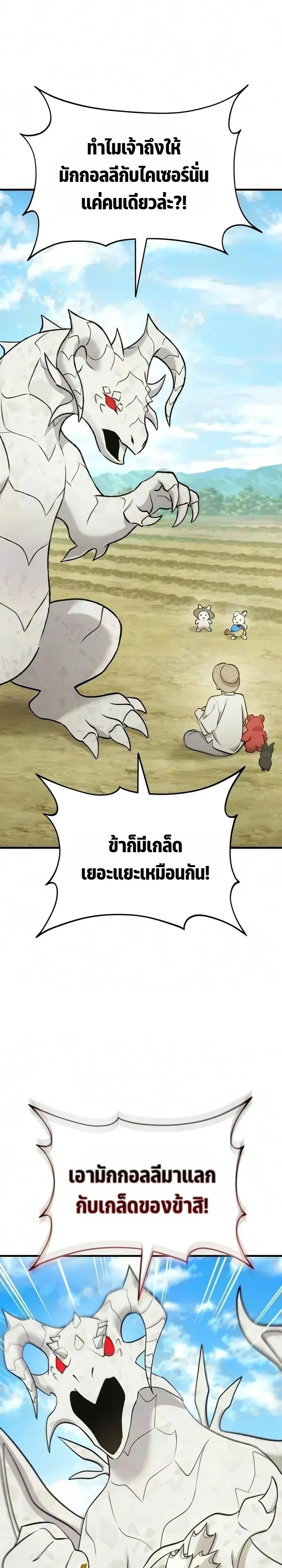 หน้า 14 จาก 23