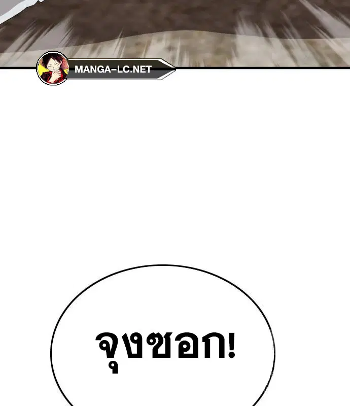 หน้า 90 จาก 189