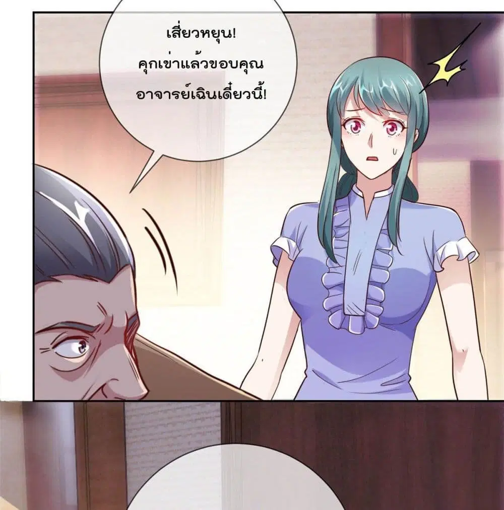 หน้า 34 จาก 51