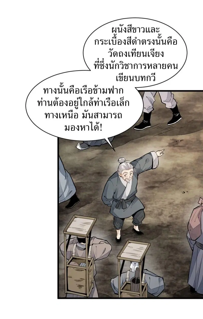 หน้า 3 จาก 48