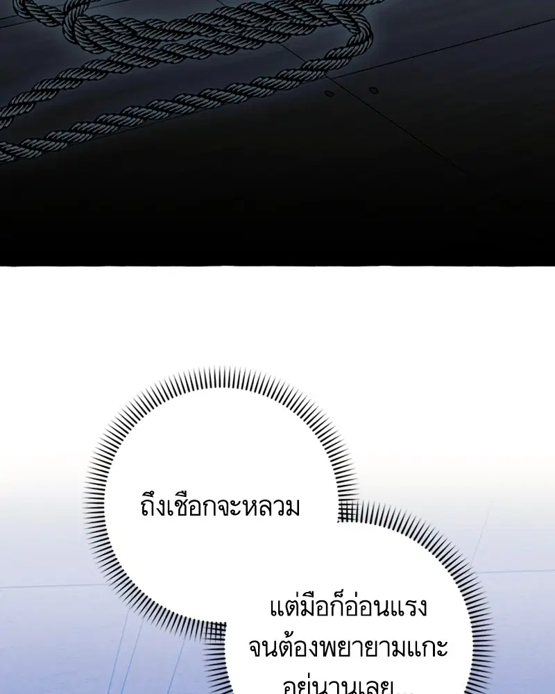 หน้า 68 จาก 104
