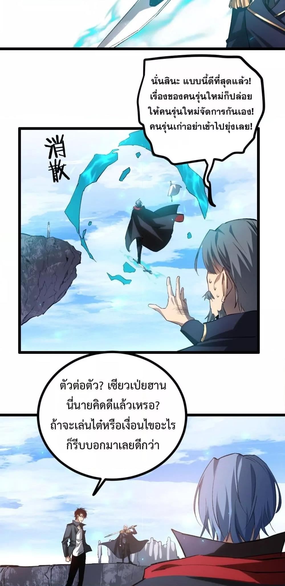 หน้า 30 จาก 42