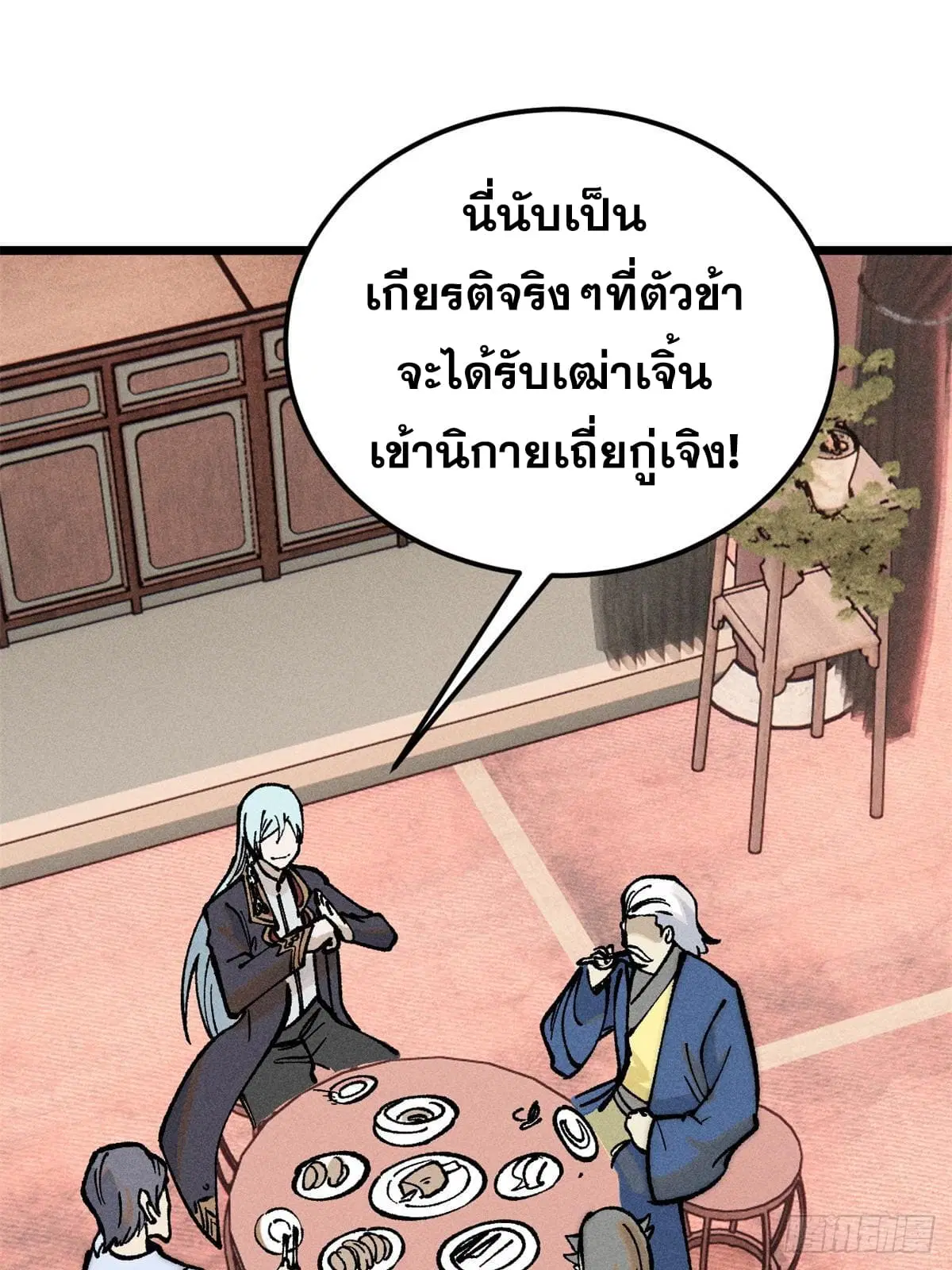 หน้า 62 จาก 78