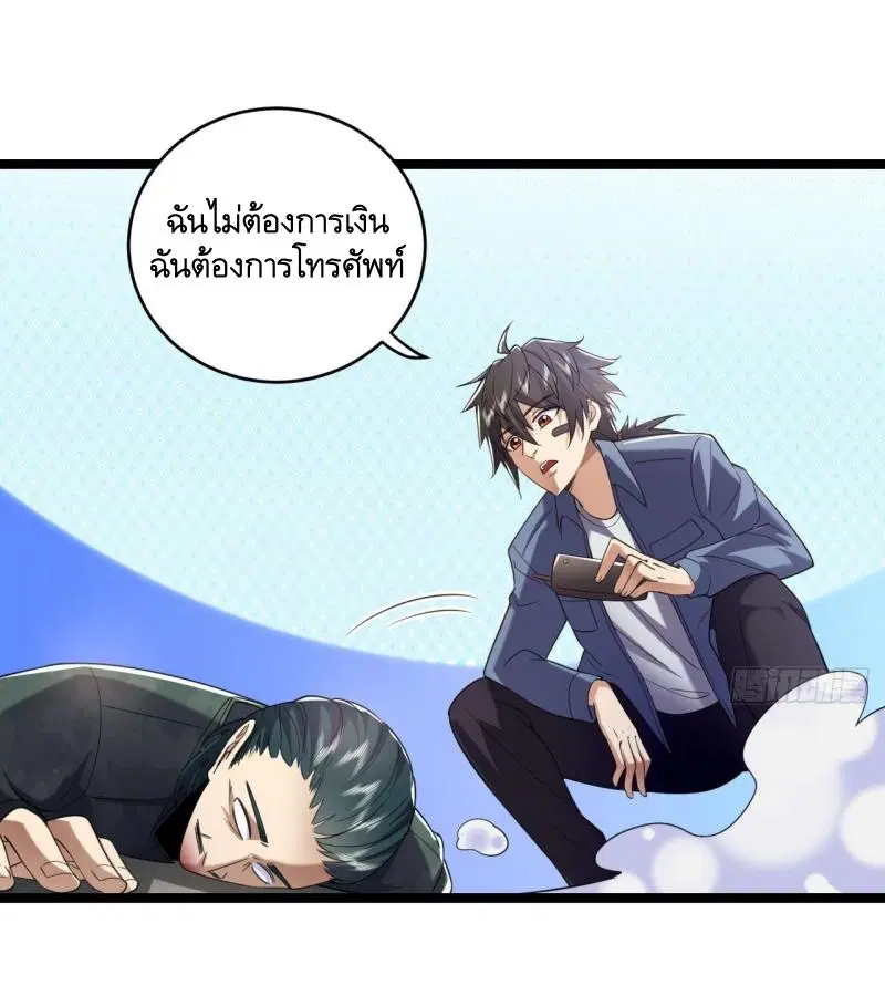 หน้า 40 จาก 51