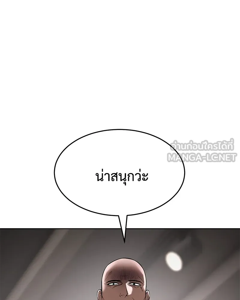 หน้า 186 จาก 233