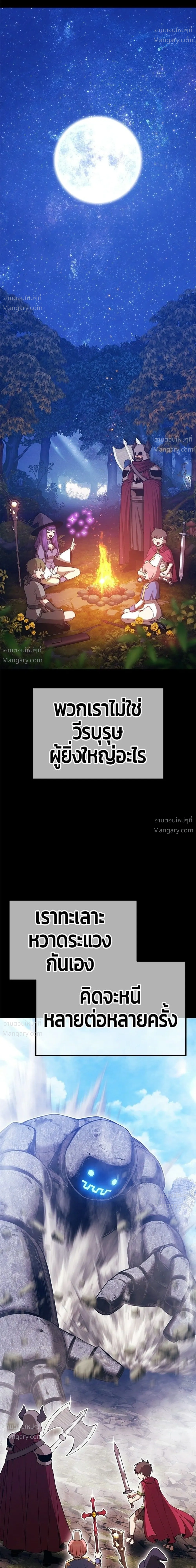 หน้า 25 จาก 148