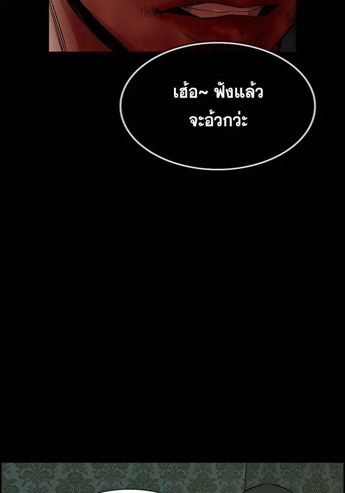 หน้า 90 จาก 144