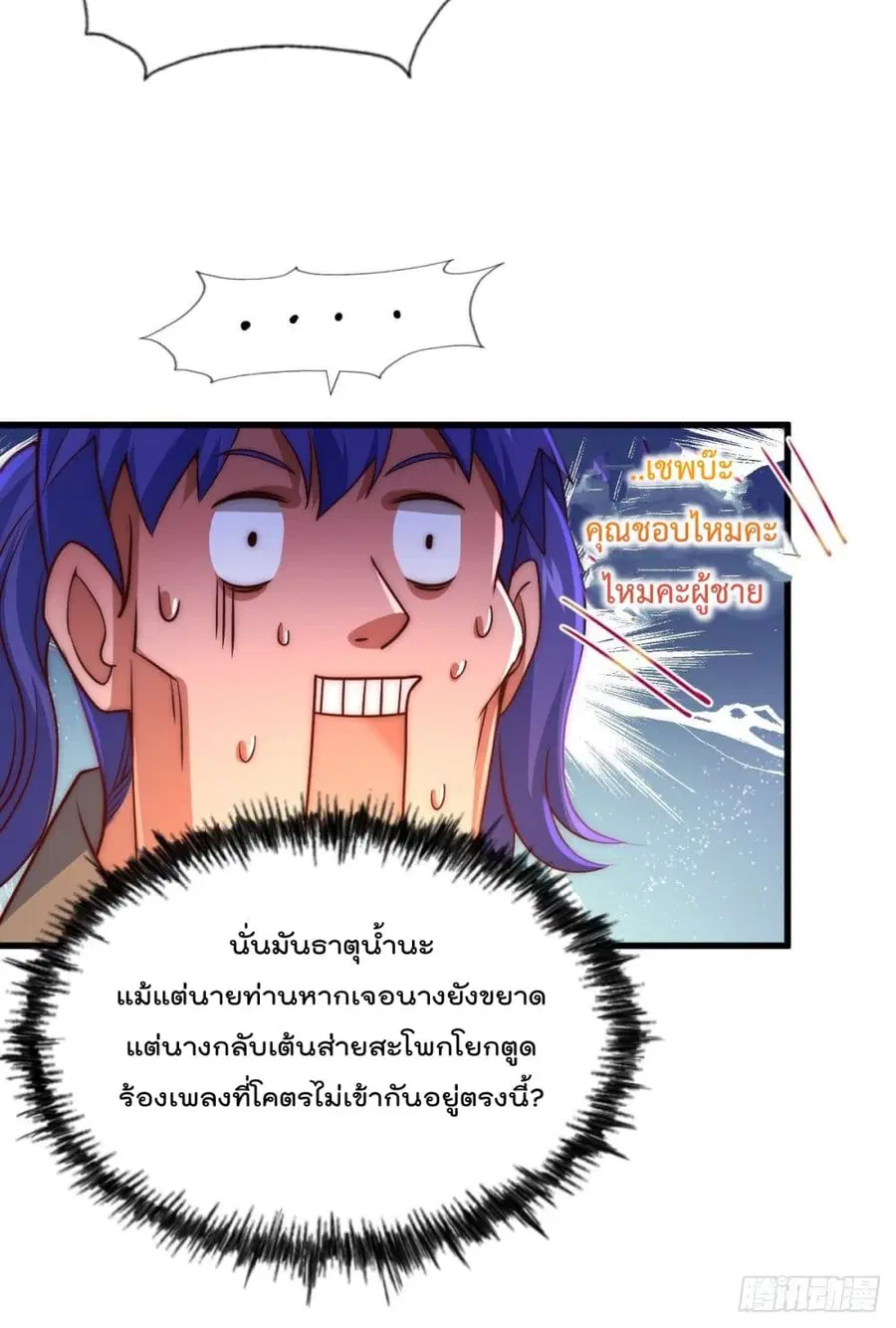 หน้า 17 จาก 41