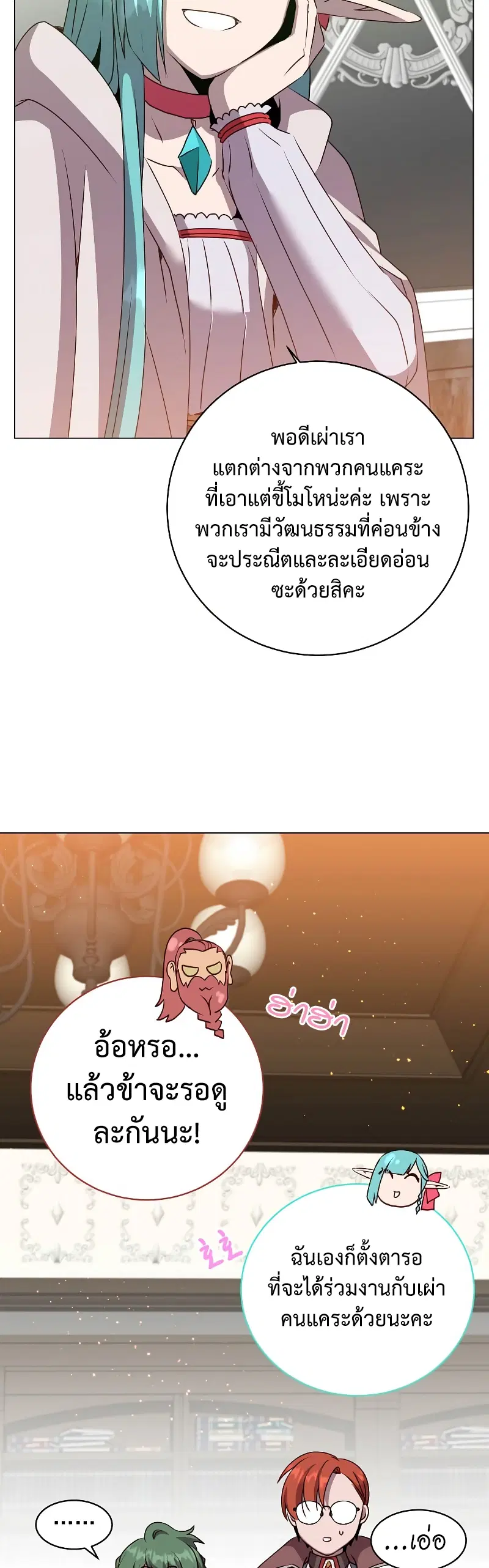 หน้า 37 จาก 50