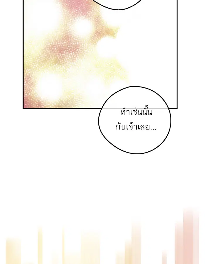 หน้า 48 จาก 104