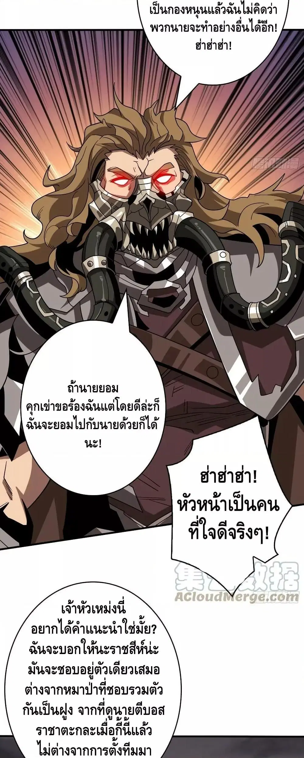 หน้า 24 จาก 32
