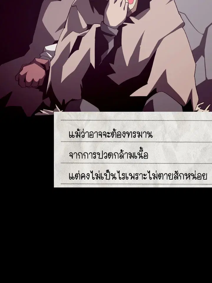 หน้า 69 จาก 107