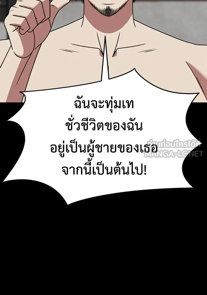 หน้า 6 จาก 155