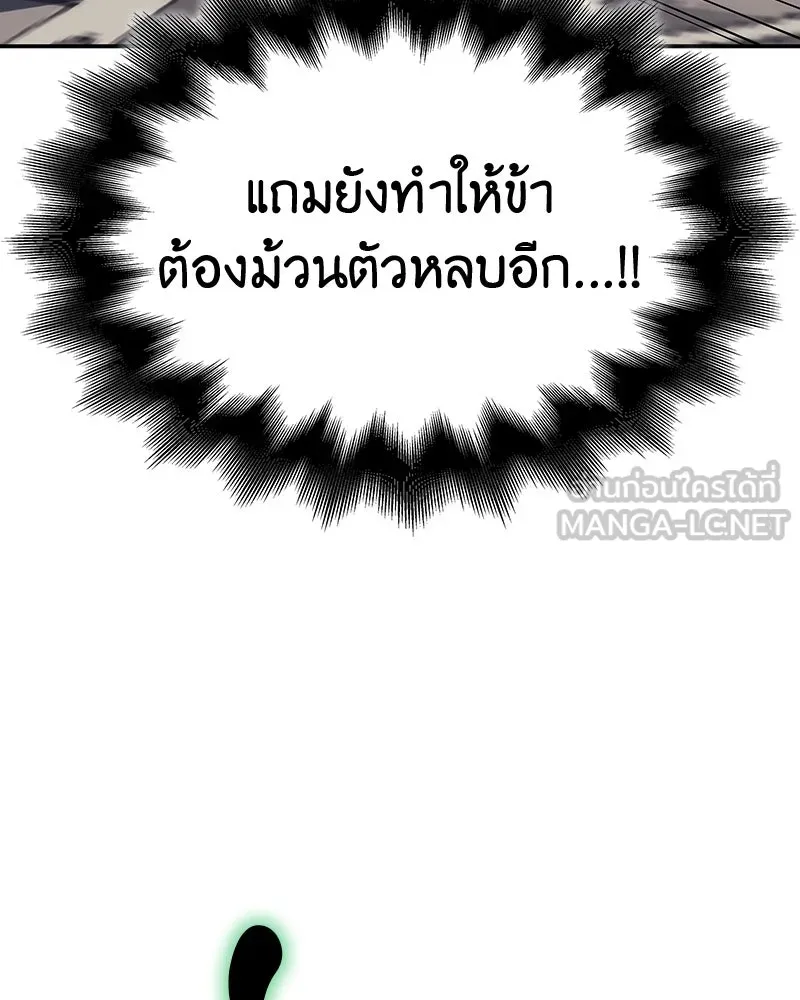 หน้า 153 จาก 304