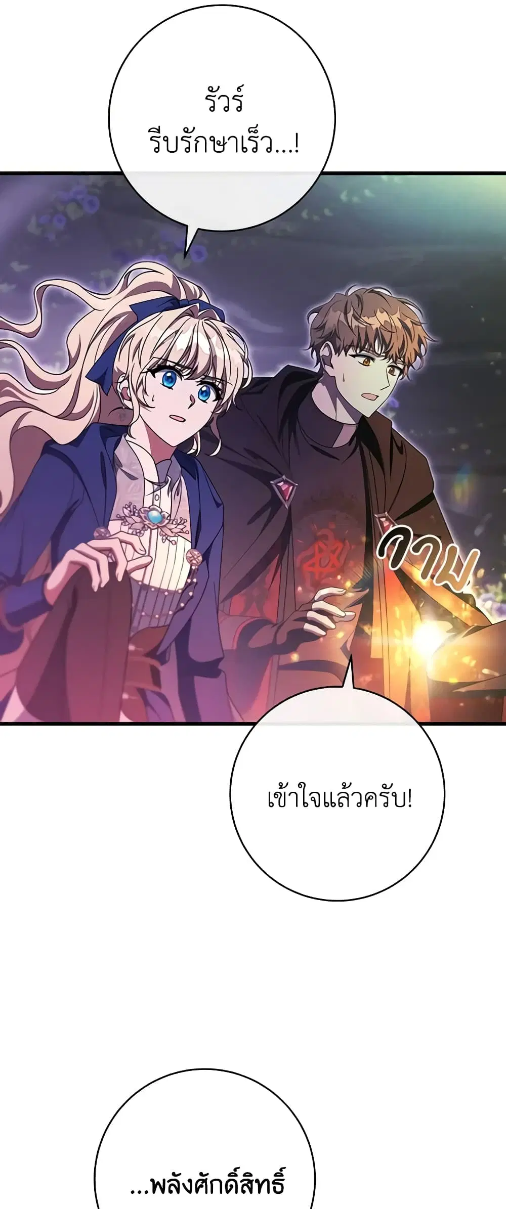 หน้า 4 จาก 44