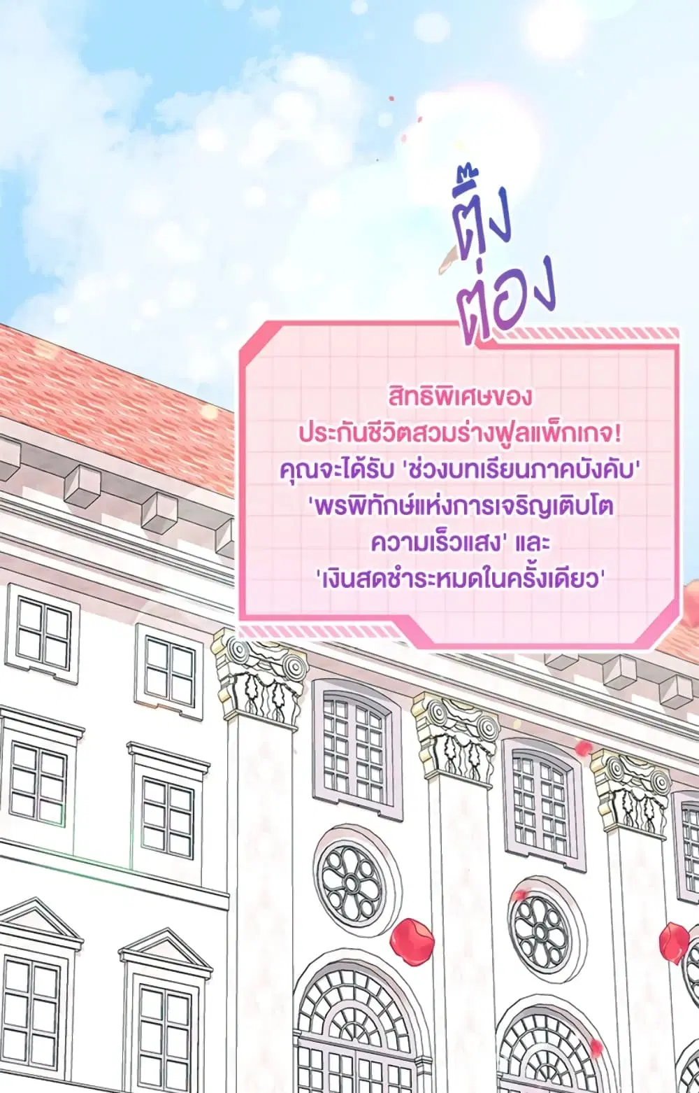หน้า 4 จาก 82