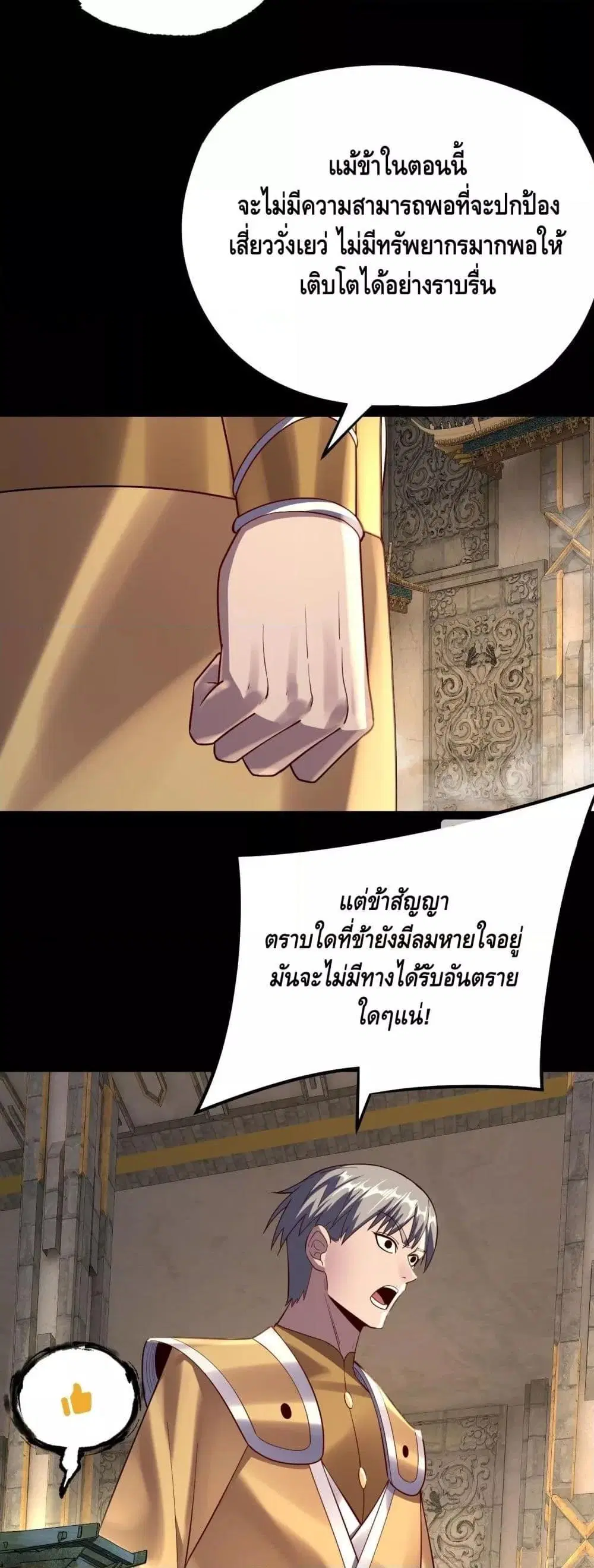 หน้า 27 จาก 43