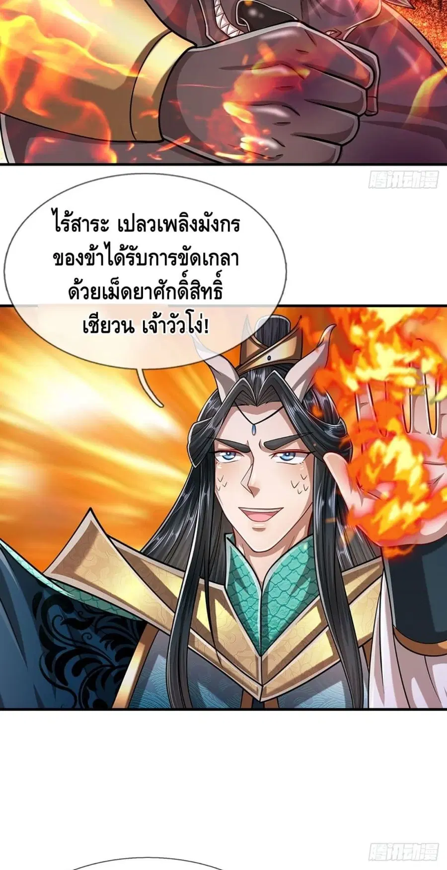 หน้า 40 จาก 42