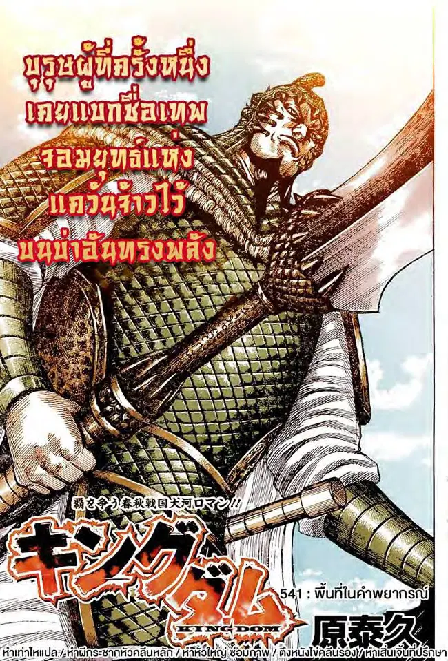 หน้า 1 จาก 17