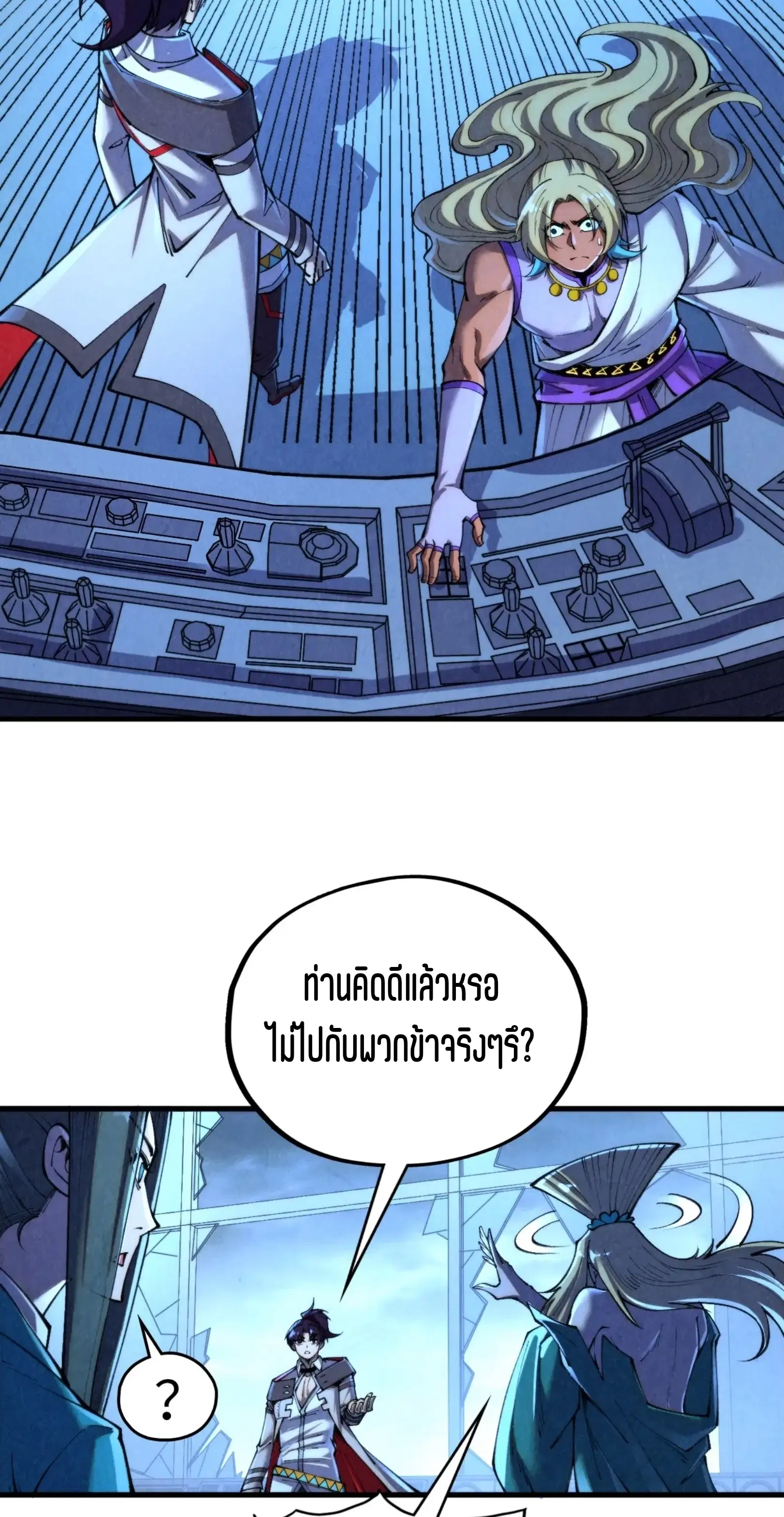 หน้า 5 จาก 61