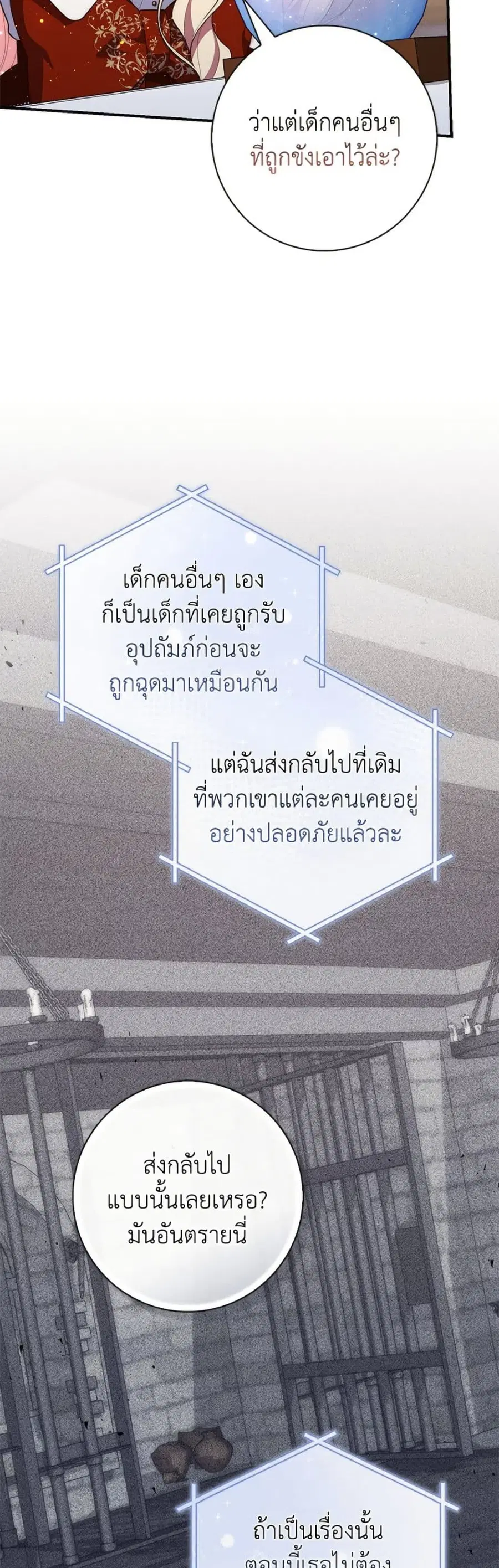 หน้า 10 จาก 62