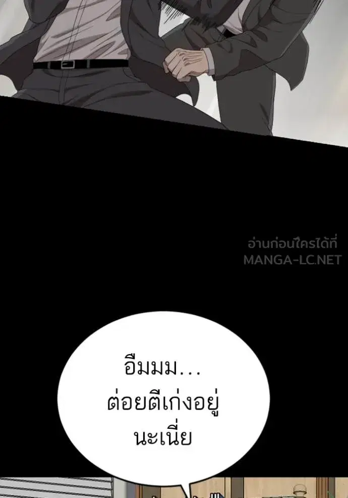 หน้า 129 จาก 150