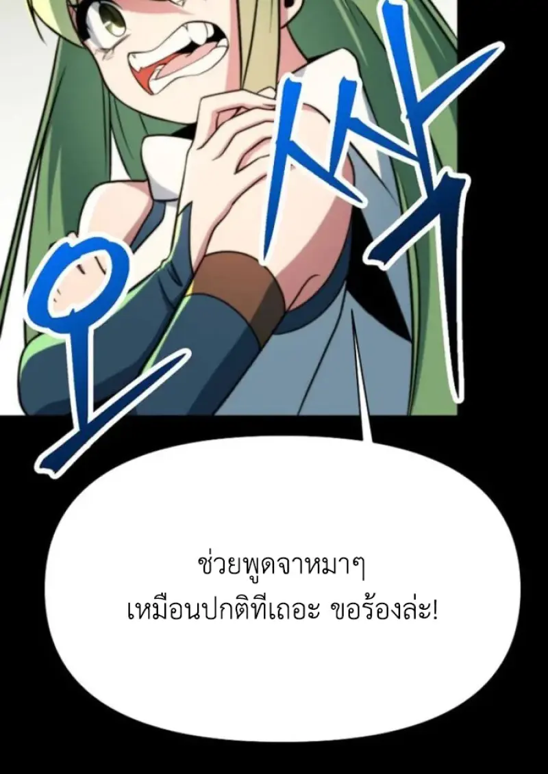 หน้า 18 จาก 116