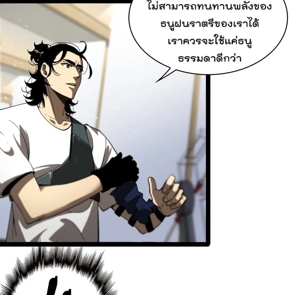 หน้า 65 จาก 76