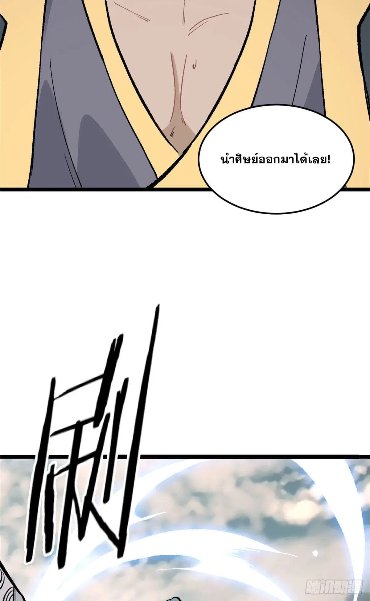 หน้า 33 จาก 55