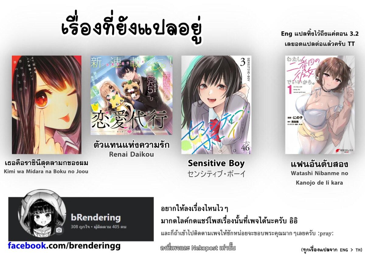 หน้า 19 จาก 19