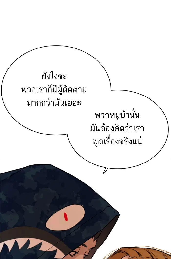 หน้า 110 จาก 148