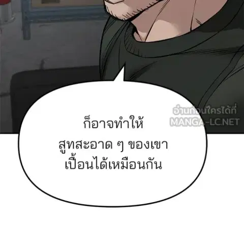 หน้า 142 จาก 177