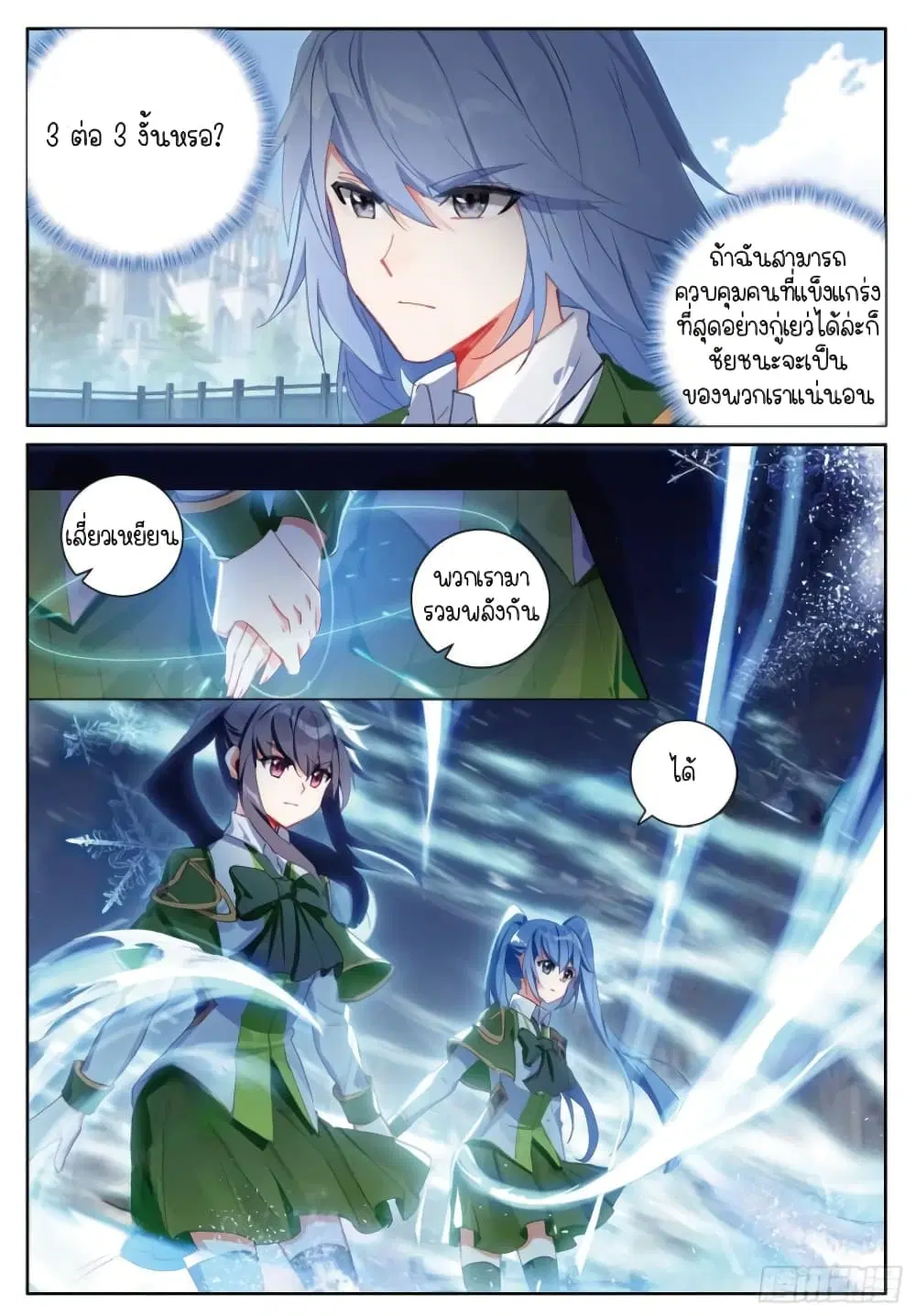 หน้า 4 จาก 16