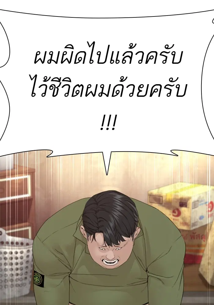 หน้า 22 จาก 166