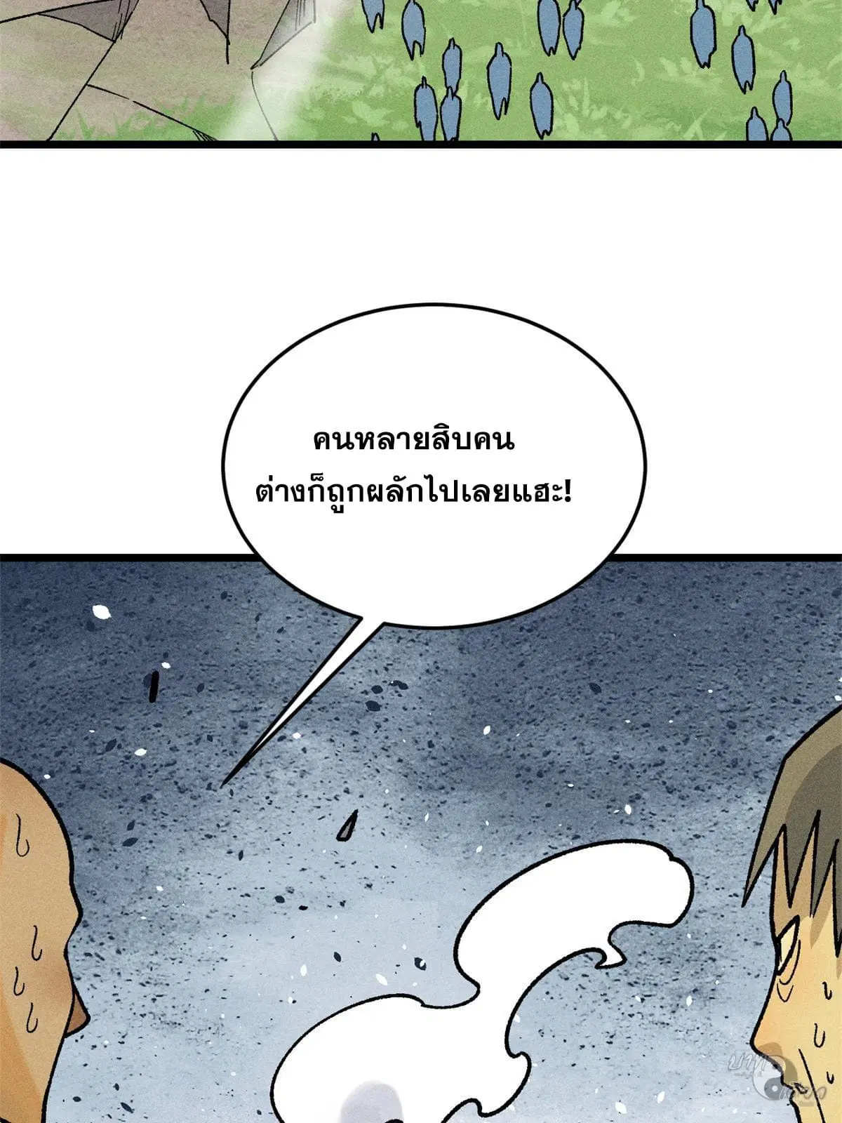 หน้า 63 จาก 78