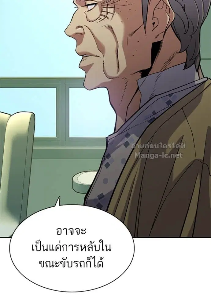 หน้า 11 จาก 117