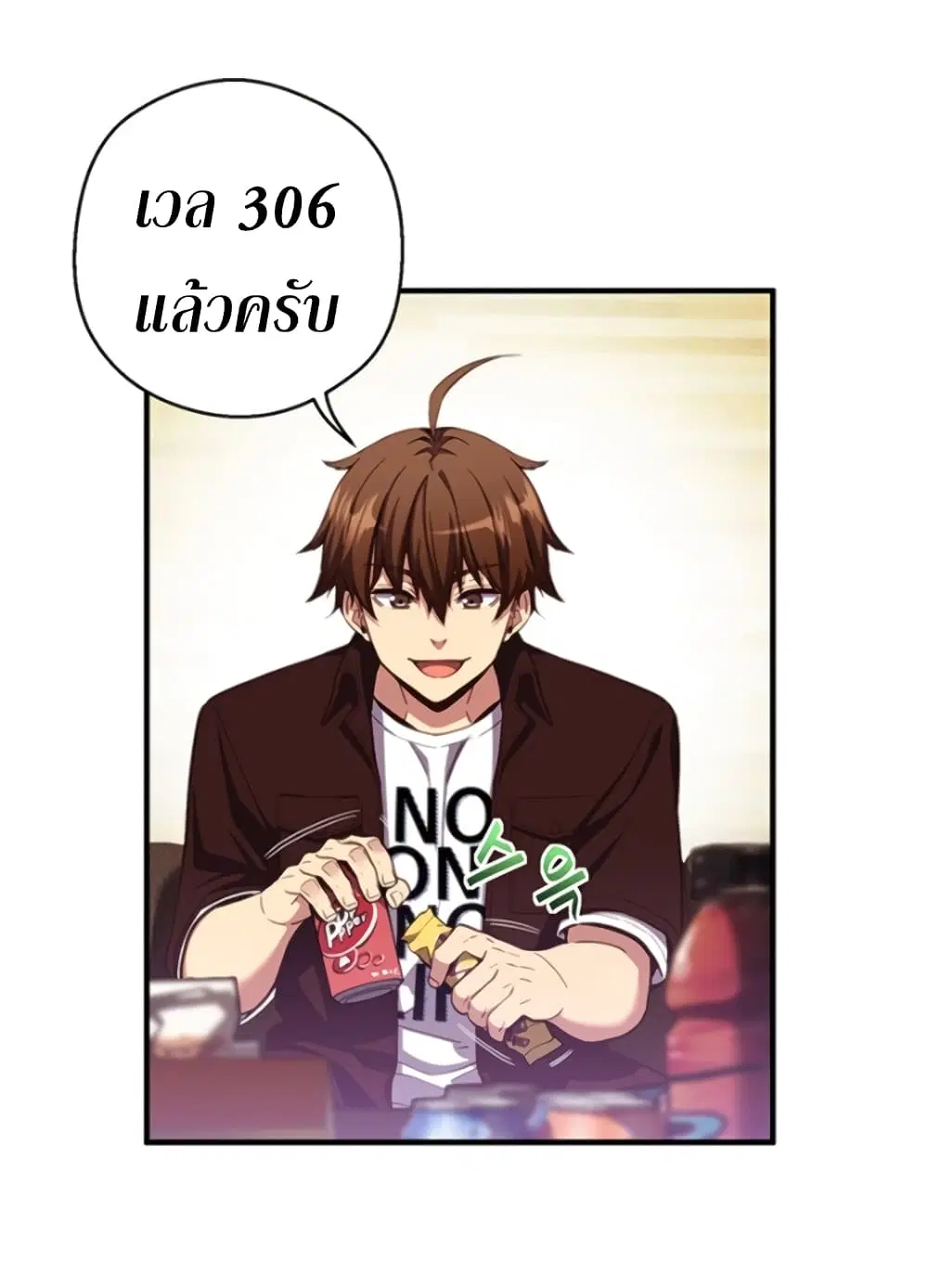 หน้า 19 จาก 56