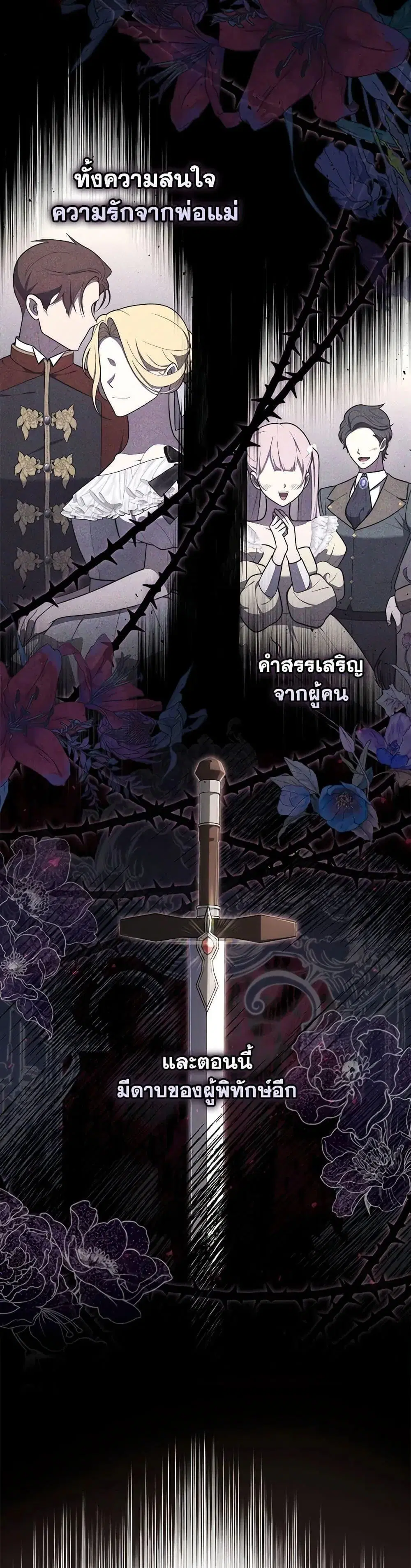 หน้า 16 จาก 52