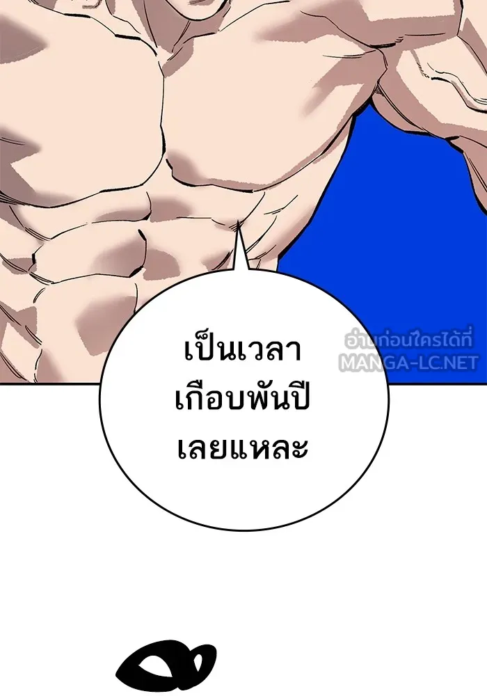 หน้า 147 จาก 292