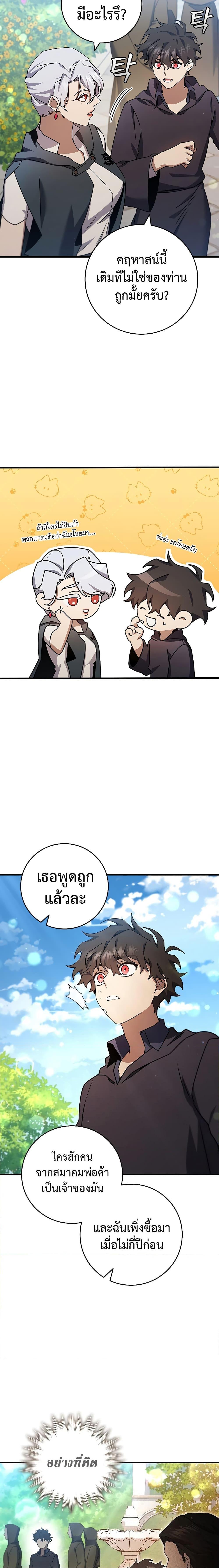 หน้า 5 จาก 27