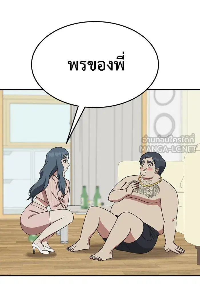 หน้า 159 จาก 179